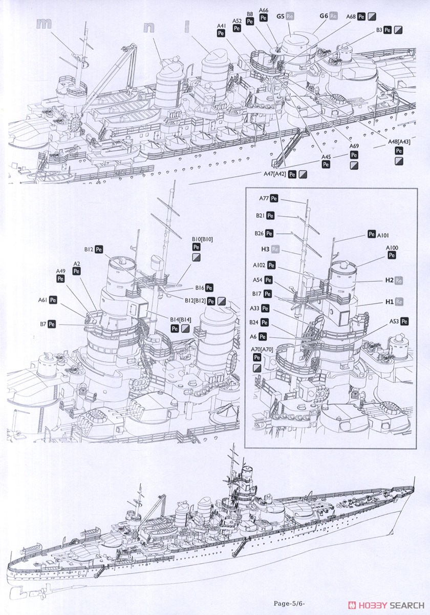 WWII イタリア海軍戦艦カイオ・ドゥイリオ 1941年 (プラモデル) 設計図5