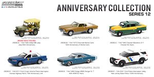 Anniversary Collection Series 12 (ミニカー)