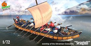 Warship of the Ukrainian Cossacks `Seagull` (Plastic model)