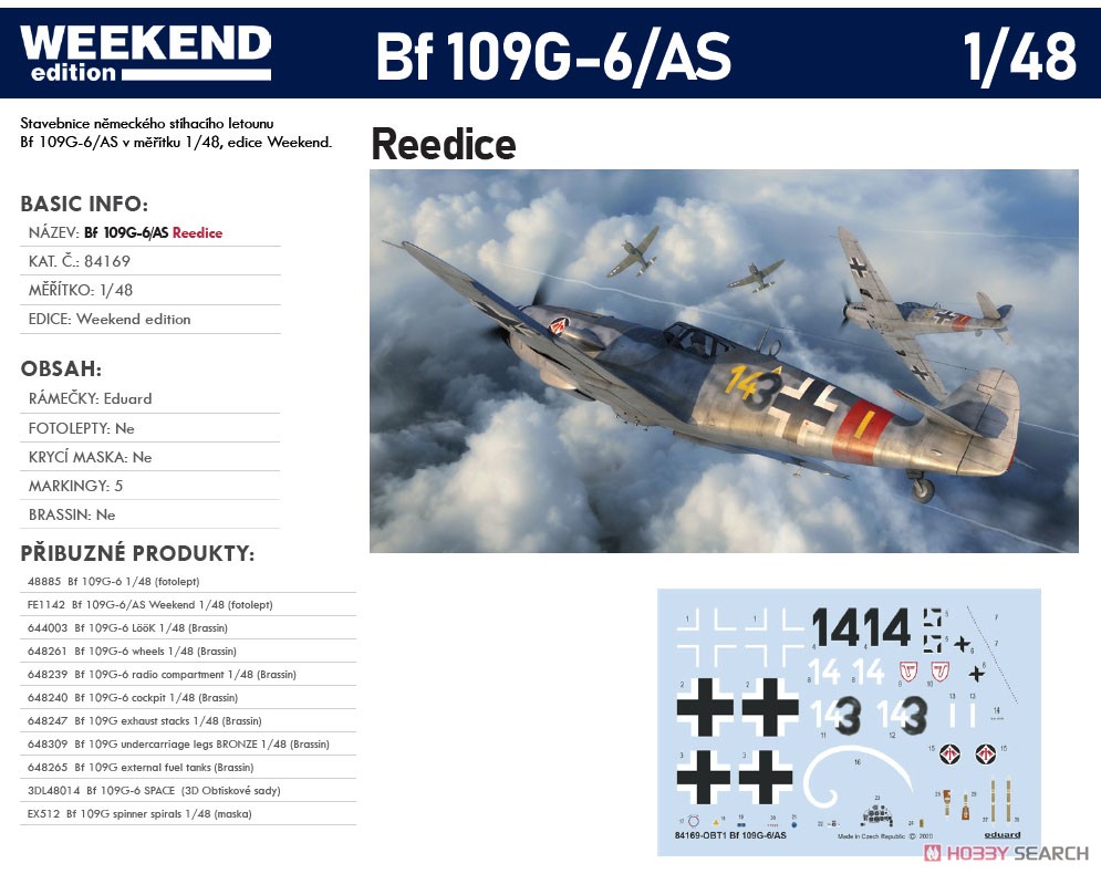 Bf109G-6/AS ウィークエンドエディション (プラモデル) その他の画像1