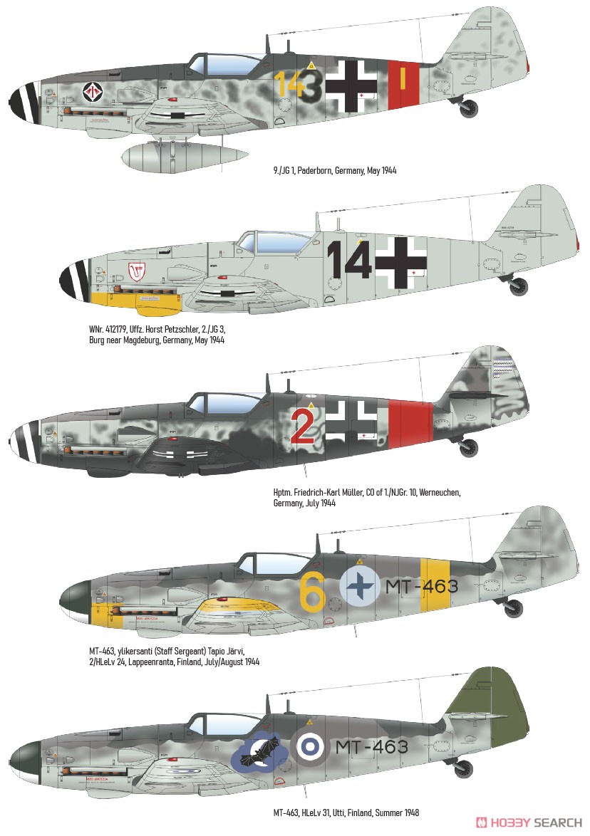 Bf109G-6/AS ウィークエンドエディション (プラモデル) 塗装1