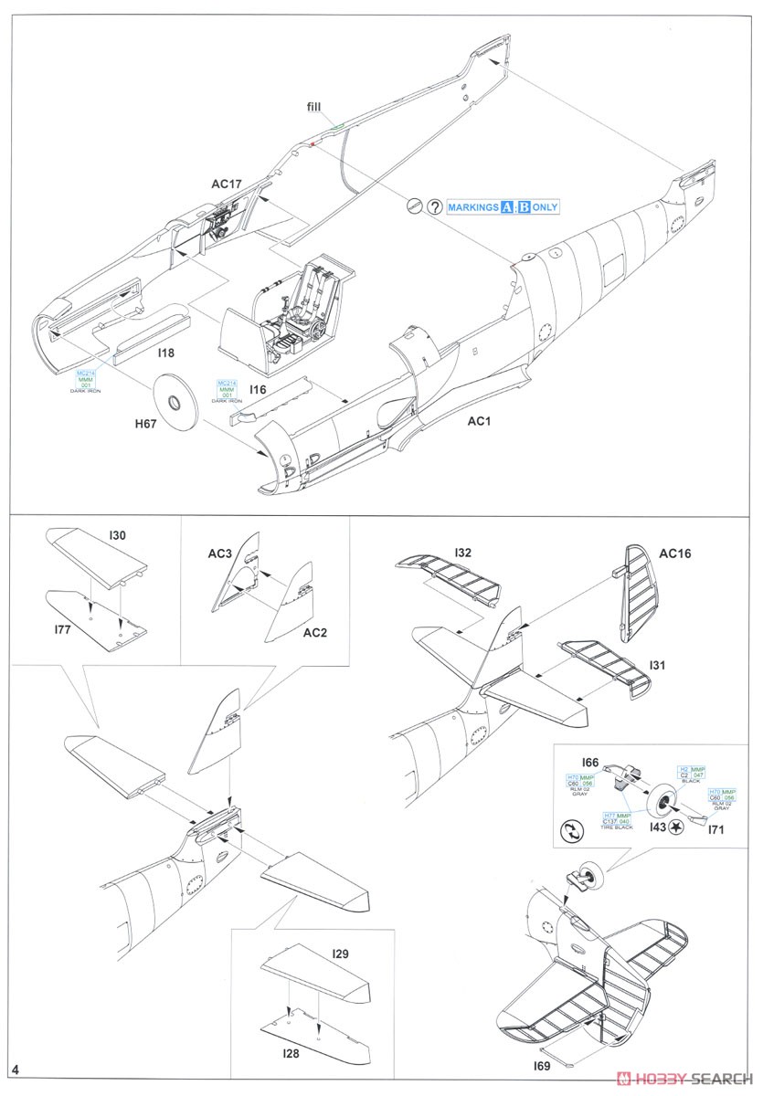 Bf109G-6/AS ウィークエンドエディション (プラモデル) 設計図2