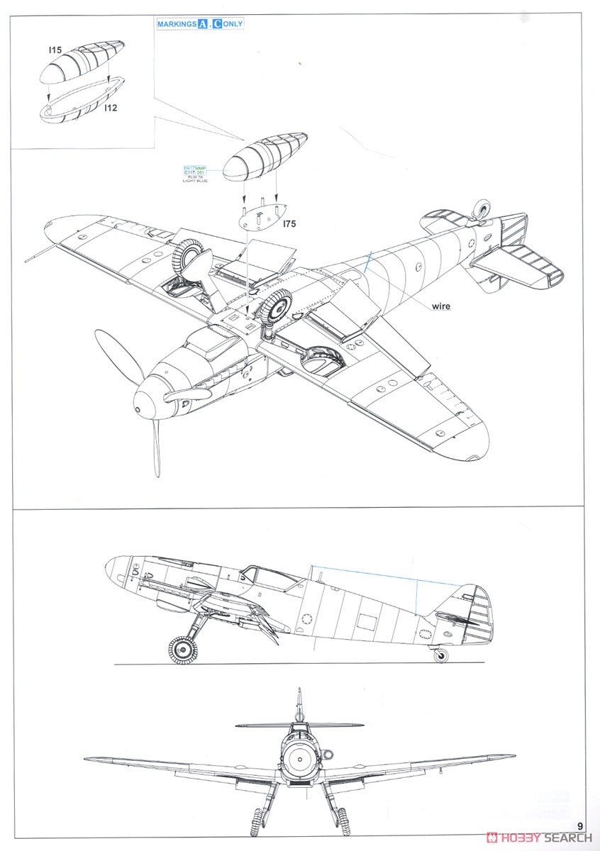 Bf109G-6/AS ウィークエンドエディション (プラモデル) 設計図7