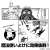 Dorohedoro (Original Ver.) Hole-kun Acrylic Multi Key Ring (Anime Toy) Other picture1
