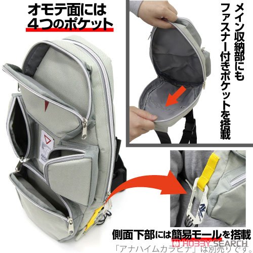 Mobile Suit Gundam 0083: Stardust Memory Gundam GP02 Shield Bag (Anime Toy) Other picture2