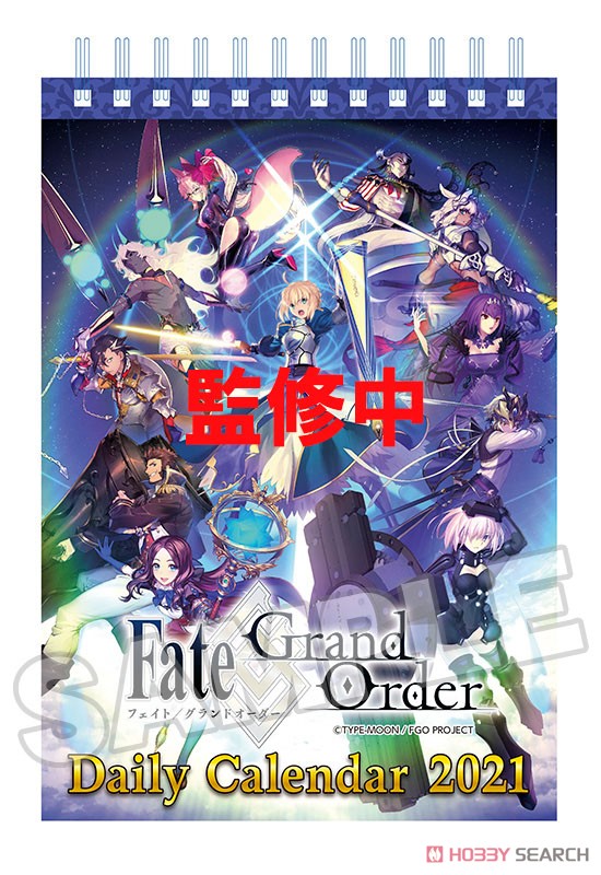 Fate/Grand Order 2021 Daily Calendar (Anime Toy) Item picture1