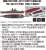 IJN Battleship Yamato Special Edition (Black Deck) (Plastic model) Other picture3
