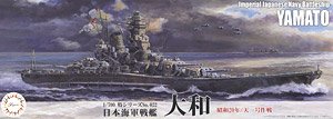 IJN Battleship Yamato (1945/Operation Tenichigo) (Plastic model)