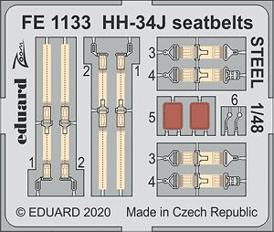 HH-34J シートベルト (ステンレス製) (トランぺッター用) (プラモデル)