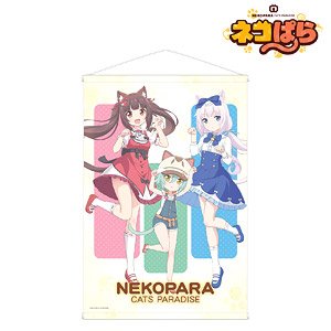 Nekopara Chocola & Vanilla & Cacao Tapestry (Anime Toy)