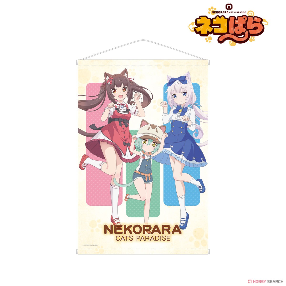 Nekopara Chocola & Vanilla & Cacao Tapestry (Anime Toy) 商品画像1