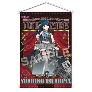 Love Live! Sunshine!! A2 Tapestry (Broadway Style) (6) Yoshiko Tsushima (Anime Toy)