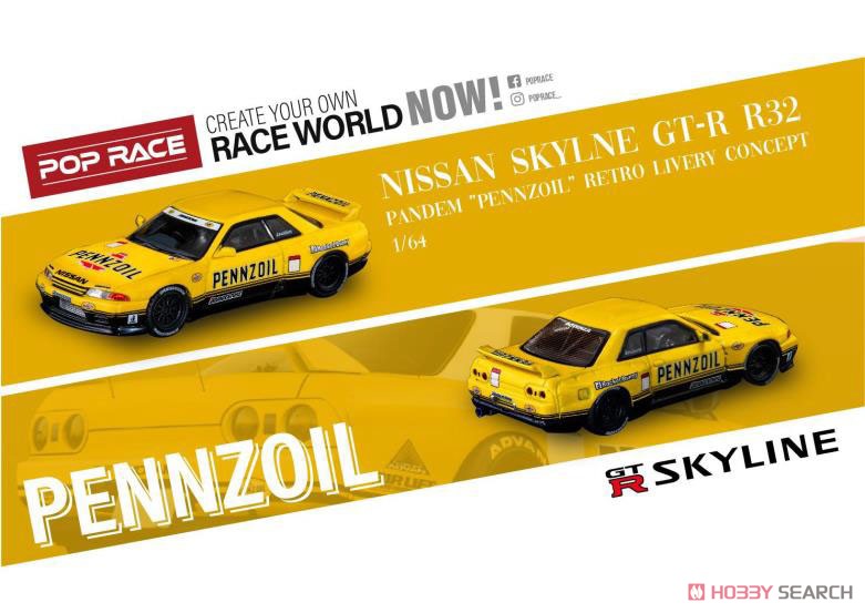 Nissan スカイライン GT-R R32 Pandem `Pennzoil` レトロカラー コンセプト (ミニカー) その他の画像1