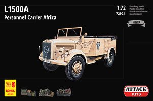 WW.II ドイツ L1500A 兵員輸送車 「北アフリカ」 (プラモデル)