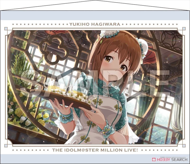 The Idolm@ster Million Live! B2 Tapestry Yukiho Hagiwara 2 (Anime Toy) Item picture1