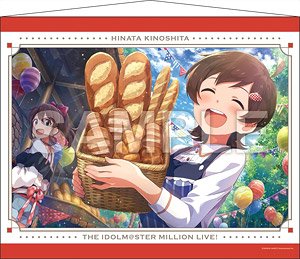 The Idolm@ster Million Live! B2 Tapestry Hinata Kinoshita 2 (Anime Toy)