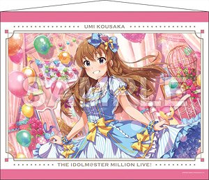 The Idolm@ster Million Live! B2 Tapestry Umi Kousaka 2 (Anime Toy)