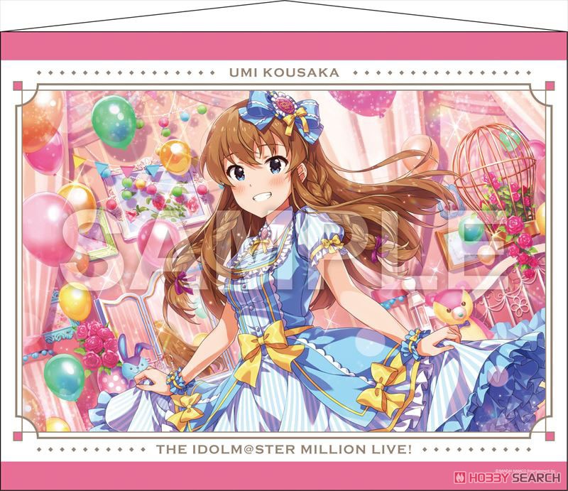 The Idolm@ster Million Live! B2 Tapestry Umi Kousaka 2 (Anime Toy) Item picture1