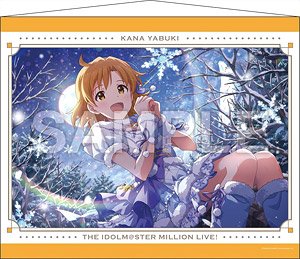 The Idolm@ster Million Live! B2 Tapestry Kana Yabuki 2 (Anime Toy)