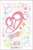 Character Sleeve Healin` Good PreCure Cure Mark (EN-977) (Card Sleeve) Item picture1