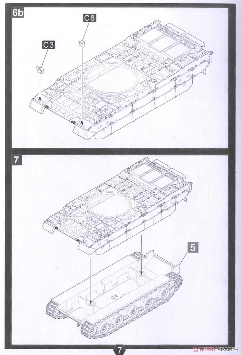 陸上自衛隊 10式戦車 第1戦車大隊 (プラモデル) 設計図3