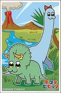 キャラクタースリーブ ポプテピピック 恐竜 (EN-971) (カードスリーブ)