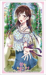 Bushiroad Sleeve Collection HG Vol.2669 Rent-A-Girlfriend [Chizuru Mizuhara] (Card Sleeve)