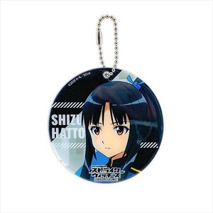 501st Joint Fighter Wing Strike Witches: Road to Berlin PVC Key Ring Shizuka Hattori (Anime Toy)