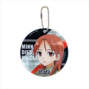 501st Joint Fighter Wing Strike Witches: Road to Berlin PVC Key Ring Minna Dietlinde Wilcke (Anime Toy)