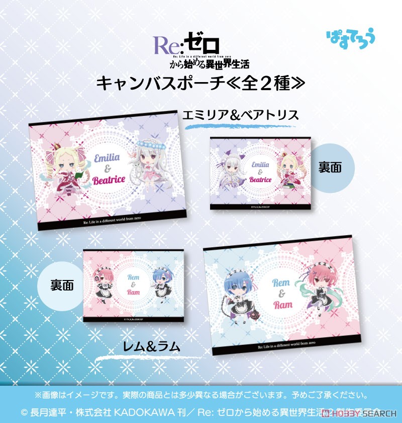 Re:Zero -Starting Life in Another World- Pasterou Canvas Pouch Rem & Ram (Anime Toy) Other picture1
