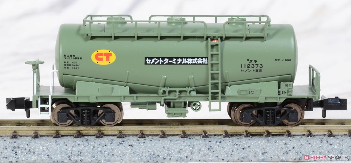 タキ1900 セメントターミナル 12両セット (12両セット) (鉄道模型) 商品画像6