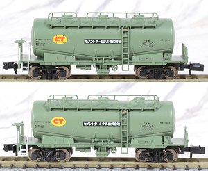 TAKI1900 Cement Terminal Two Car Set (2-Car Set) (Model Train)