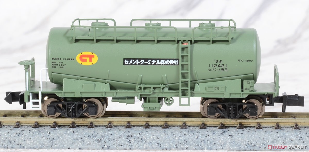 TAKI1900 Cement Terminal Two Car Set (2-Car Set) (Model Train) Item picture4