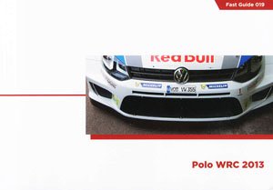 ポロ WRC2013 写真資料集 (書籍)