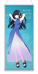 The Irregular at Magic High School: Visitor Arc [Especially Illustrated] Life-size Tapestry Miyuki Shiba (Anime Toy)