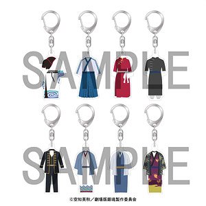 Gin Tama The Final Trading Costume Acrylic Collection (Set of 8) (Anime Toy)