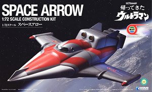 Space Arrow (Plastic model)