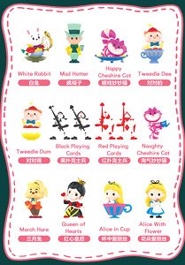 POPMART DISNEY ふしぎの国のアリスシリーズ (12個セット) (完成品)