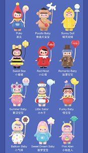 POPMART PUCKY バルーンベイビーシリーズ (12個セット) (完成品)