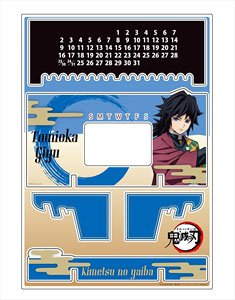 Demon Slayer: Kimetsu no Yaiba Acrylic Perpetual Calendar Giyu Tomioka (Anime Toy)