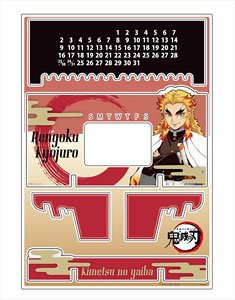 鬼滅の刃 アクリル万年カレンダー 煉獄杏寿郎 (キャラクターグッズ)
