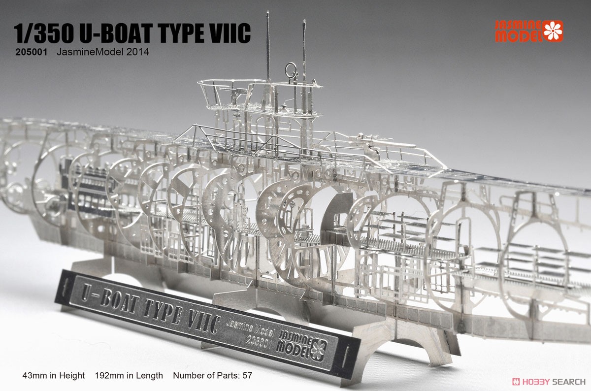 WWII U-Boat Type VIIc (Metal kit) Other picture4
