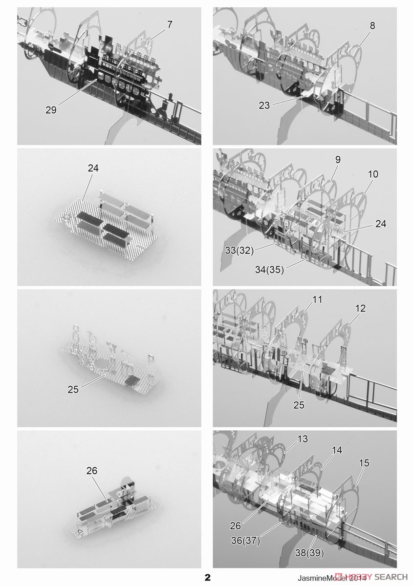 WWII U-Boat Type VIIc (Metal kit) Assembly guide2