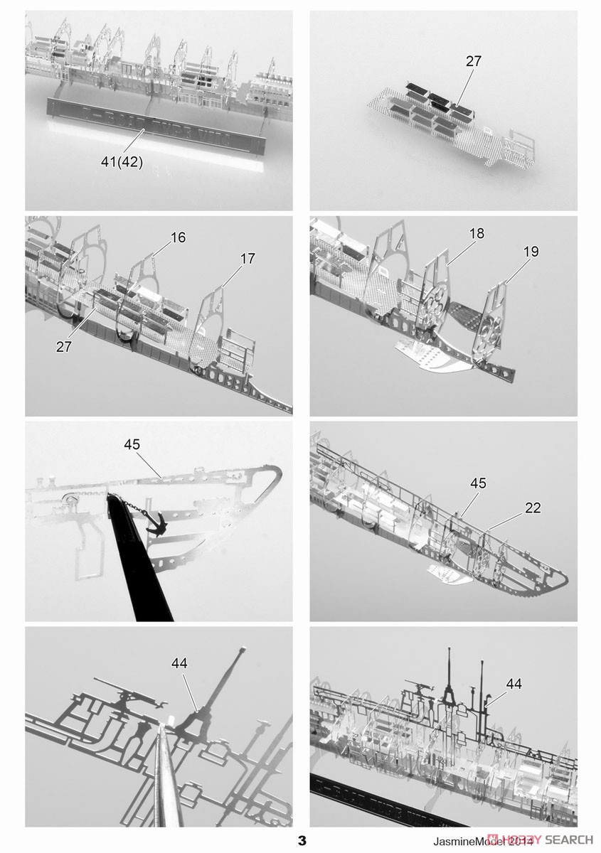 WWII U-Boat Type VIIc (Metal kit) Assembly guide3
