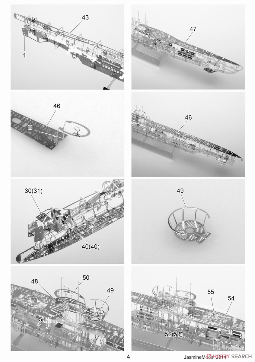 WWII U-Boat Type VIIc (Metal kit) Assembly guide4