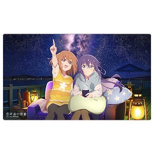 [恋する小惑星] 描き下ろしラバーマット (木ノ幡みら&真中あお) (カードサプライ)