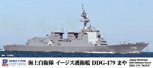 海上自衛隊 イージス護衛艦 DDG-179 まや (プラモデル)