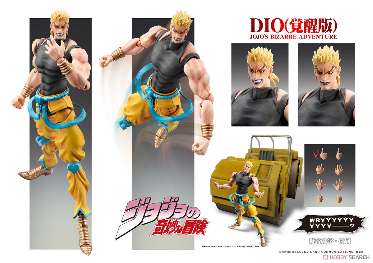 超像可動 ジョジョの奇妙な冒険 第3部 「DIO(覚醒版)」 (完成品) 商品画像6