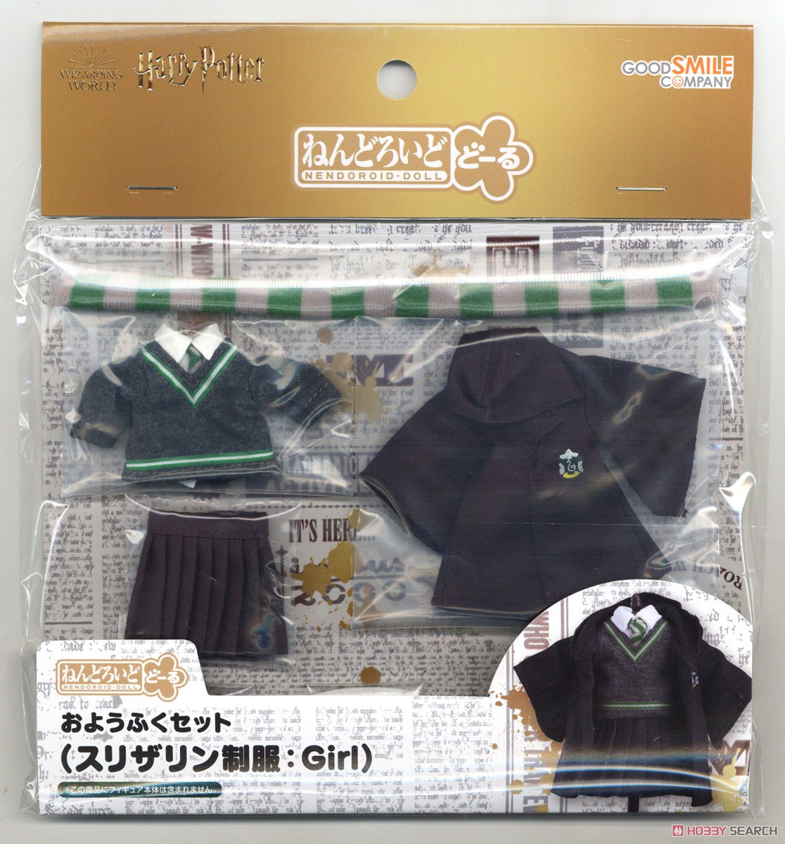 Nendoroid Doll: Outfit Set (Slytherin Uniform - Girl) (Completed) Package1