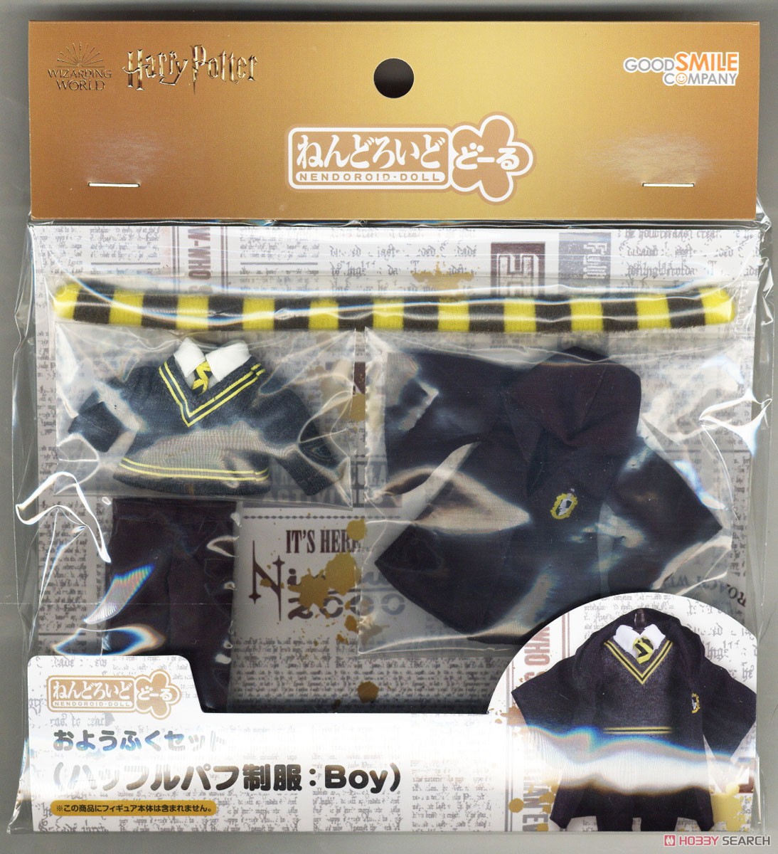 Nendoroid Doll: Outfit Set (Hufflepuff Uniform - Boy) (Completed) Package1